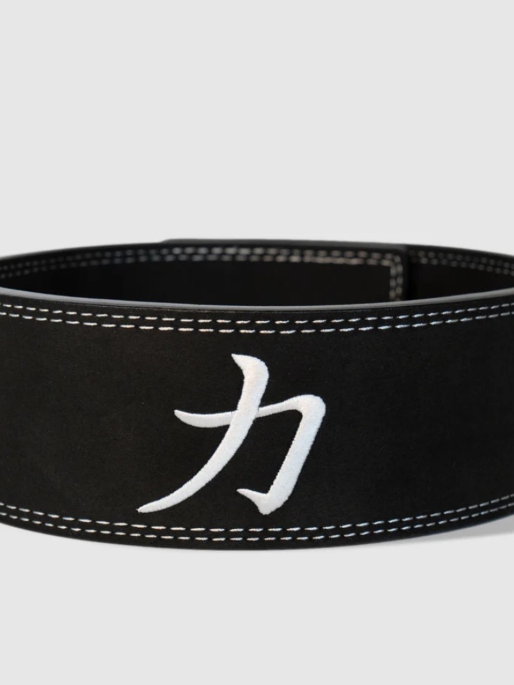 Strength shop Black Weightlifting Belt with White Embroidered Symbol